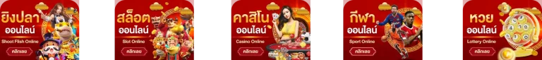 บริการ